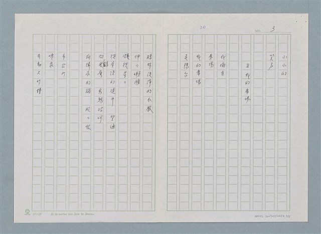 主要名稱：小林比呂古著 「大家都是好朋友」介紹圖檔，第3張，共6張