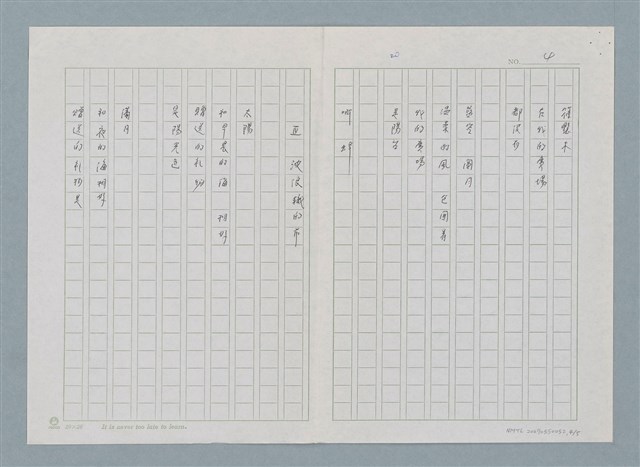 主要名稱：小林比呂古著 「大家都是好朋友」介紹圖檔，第4張，共6張