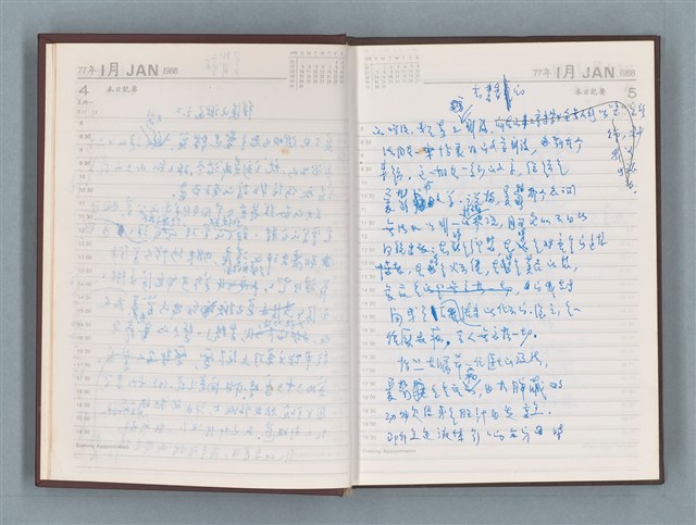 主要名稱：1988年筆記本「待讀此謝函之二……」等篇圖檔，第4張，共22張