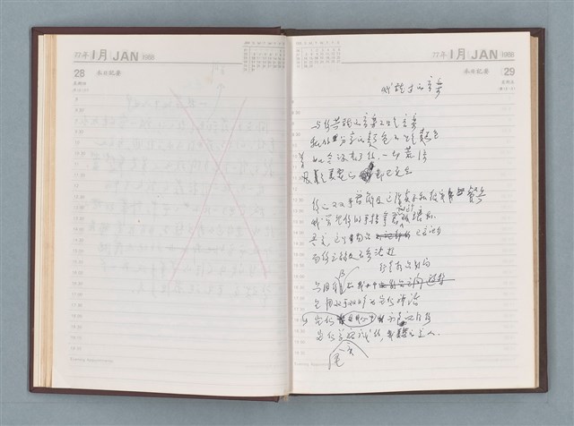 主要名稱：1988年筆記本「待讀此謝函之二……」等篇圖檔，第16張，共22張