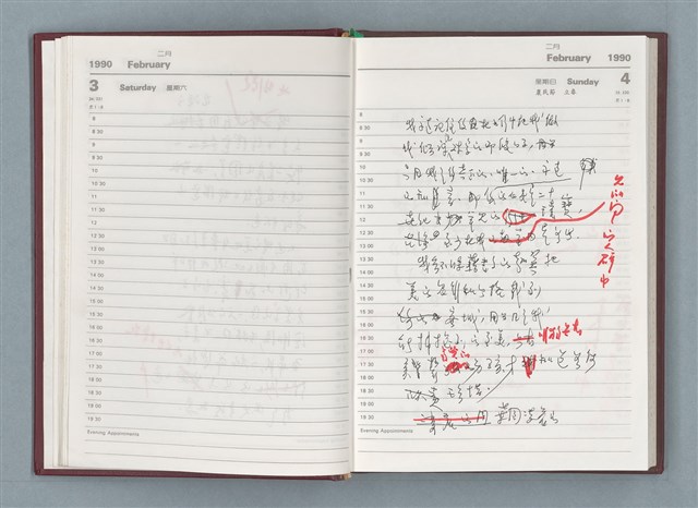 主要名稱：1990年筆記本「『細草』序曲……」等篇圖檔，第18張，共49張