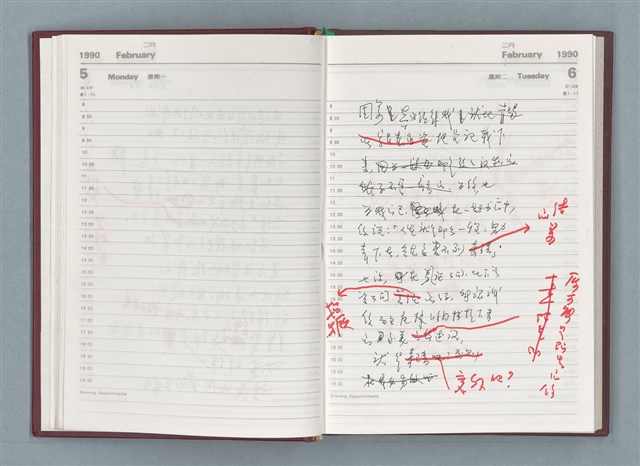 主要名稱：1990年筆記本「『細草』序曲……」等篇圖檔，第19張，共49張