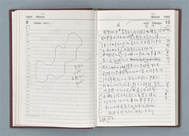 主要名稱：1990年筆記本「『細草』序曲……」等篇圖檔，第27張，共49張