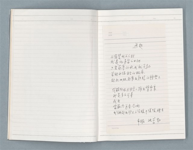 主要名稱：〈心病〉等文章翻譯剪輯圖檔，第6張，共58張