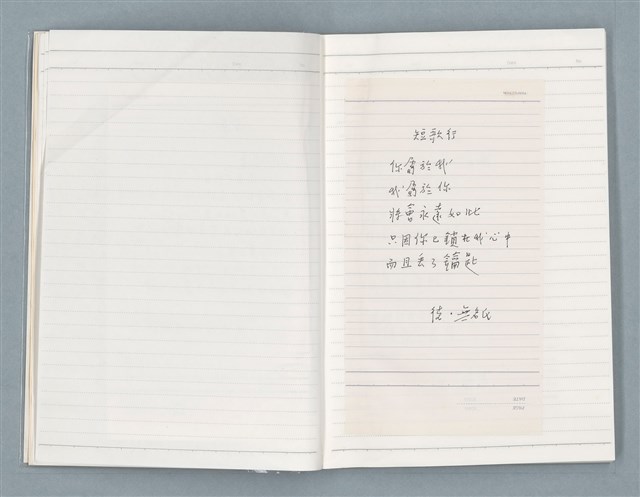 主要名稱：〈心病〉等文章翻譯剪輯圖檔，第8張，共58張