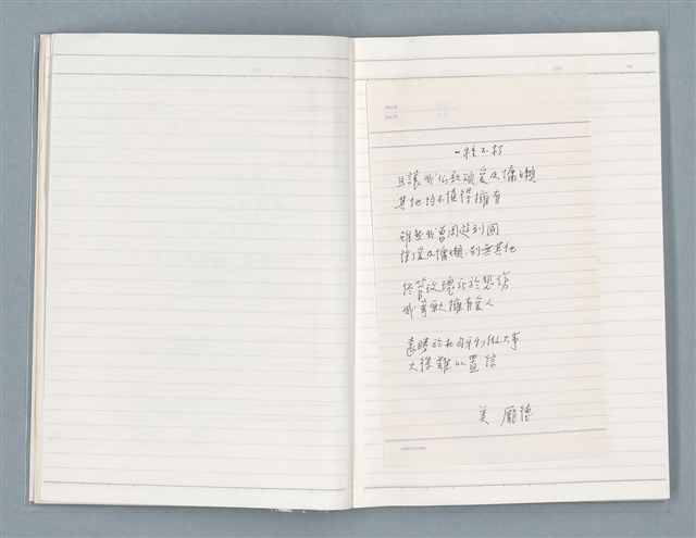 主要名稱：〈心病〉等文章翻譯剪輯圖檔，第9張，共58張