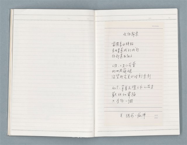 主要名稱：〈心病〉等文章翻譯剪輯圖檔，第11張，共58張