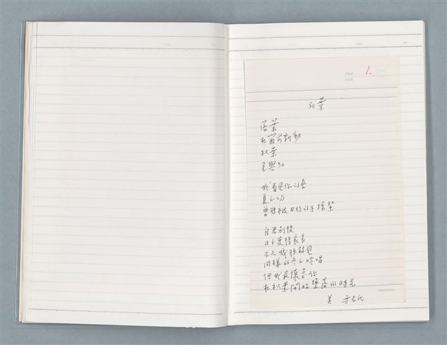 主要名稱：〈心病〉等文章翻譯剪輯圖檔，第13張，共58張
