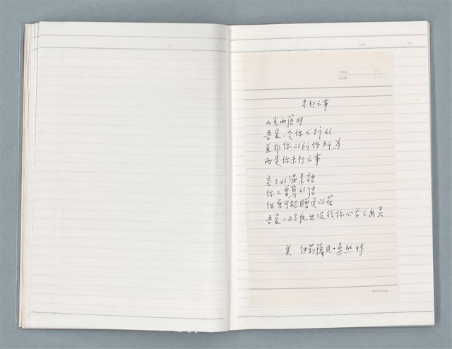 主要名稱：〈心病〉等文章翻譯剪輯圖檔，第14張，共58張