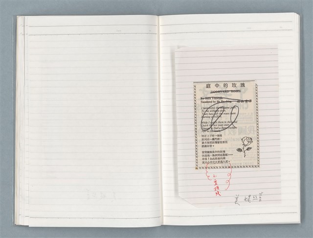 主要名稱：〈心病〉等文章翻譯剪輯圖檔，第29張，共58張