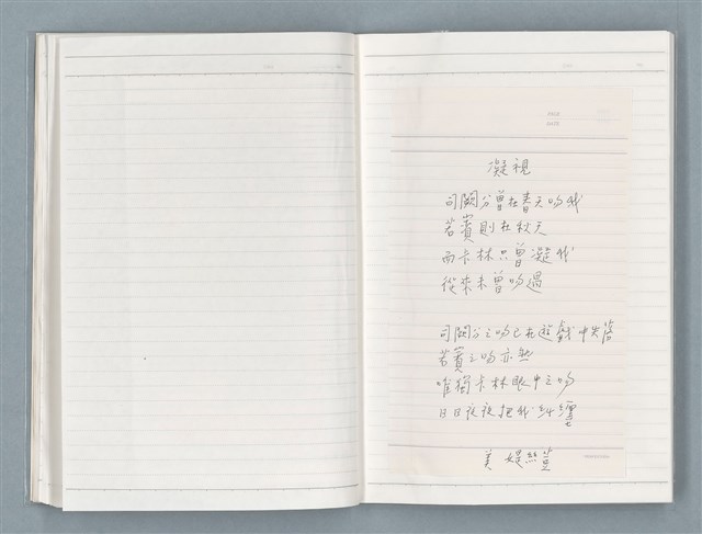 主要名稱：〈心病〉等文章翻譯剪輯圖檔，第36張，共58張