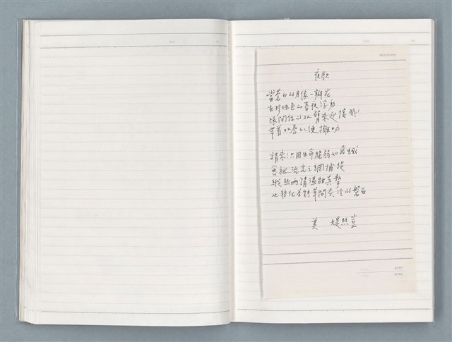 主要名稱：〈心病〉等文章翻譯剪輯圖檔，第37張，共58張