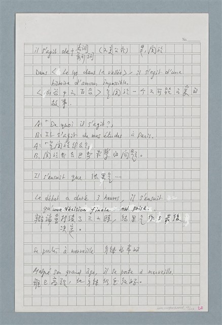 主要名稱：〈如何寫法式法文〉圖檔，第27張，共124張