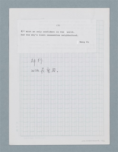 主要名稱：〈汽車〉等中文解析文章圖檔，第11張，共43張