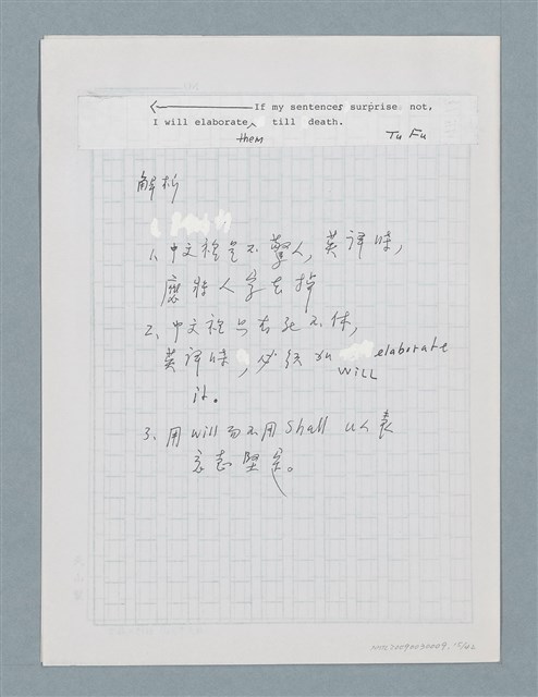 主要名稱：〈汽車〉等中文解析文章圖檔，第15張，共43張