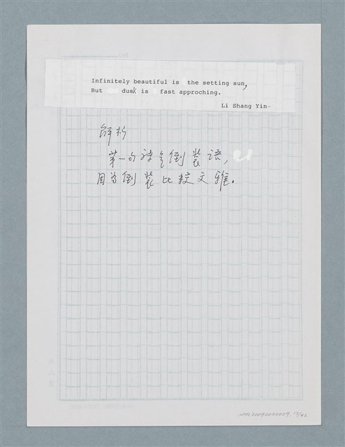 主要名稱：〈汽車〉等中文解析文章圖檔，第17張，共43張