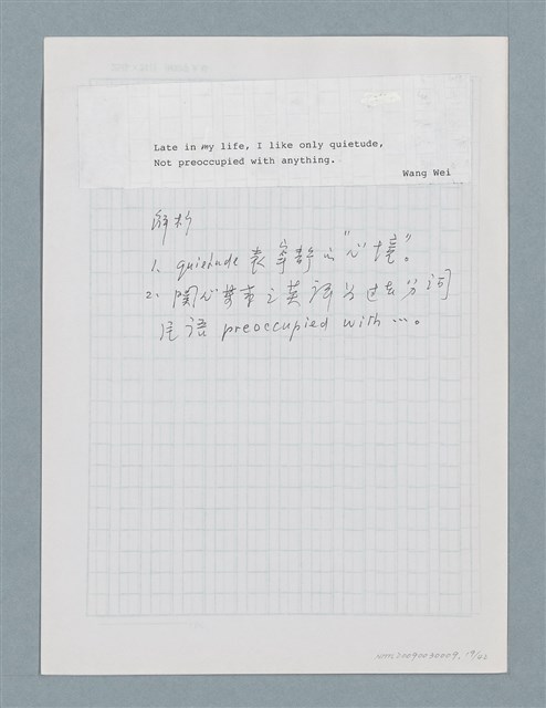 主要名稱：〈汽車〉等中文解析文章圖檔，第19張，共43張