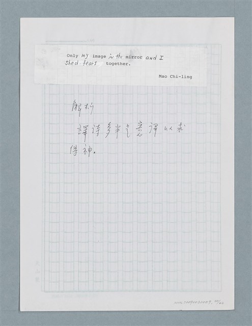 主要名稱：〈汽車〉等中文解析文章圖檔，第30張，共43張