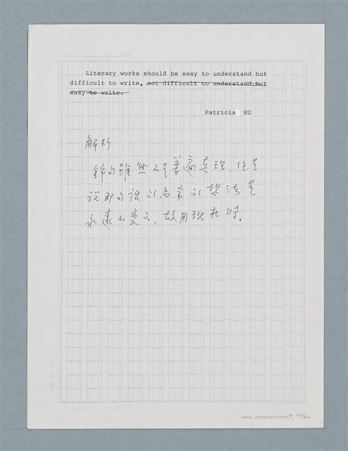 主要名稱：〈汽車〉等中文解析文章圖檔，第40張，共43張