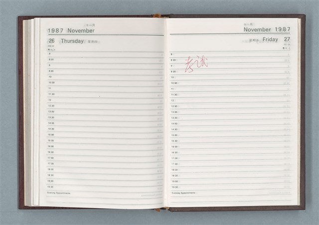 主要名稱：1987年筆記本「Rwrbery……」等篇圖檔，第39張，共49張