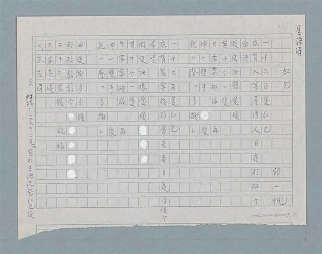 主要名稱：紅包圖檔，第1張，共2張