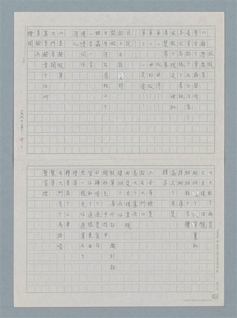 主要名稱：放假圖檔，第1張，共2張