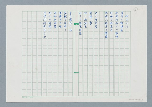 主要名稱：掛吊个心圖檔，第1張，共2張