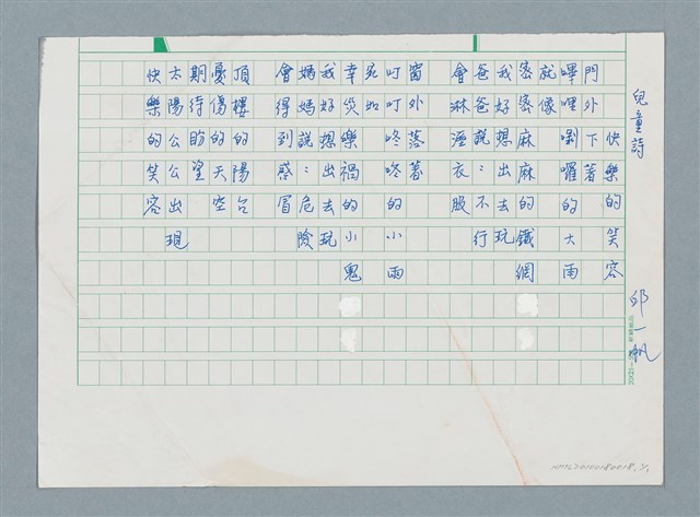 主要名稱：快樂的笑容圖檔，第1張，共2張