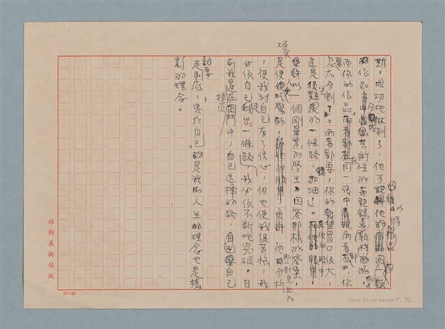 主要名稱：攝影經歷與攝影理念圖檔，第2張，共2張