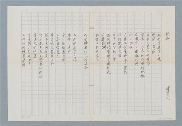 主要名稱：編隊圖檔，第1張，共3張