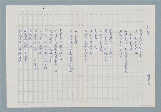 主要名稱：射擊圖檔，第1張，共3張