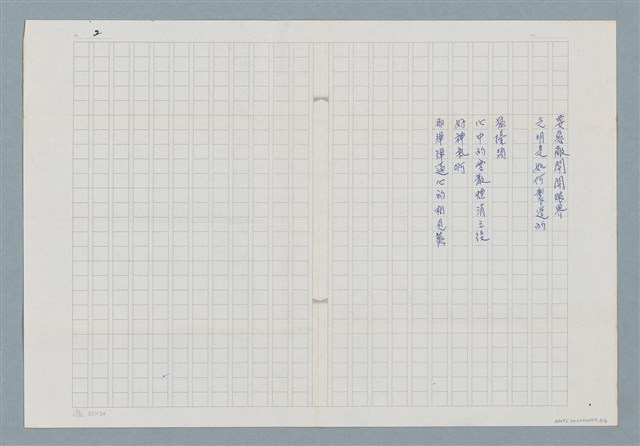 主要名稱：衝鋒圖檔，第2張，共3張