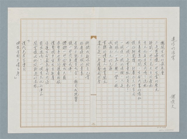 主要名稱：運作的浮雲圖檔，第1張，共2張