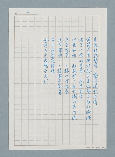 主要名稱：走鋼索的人圖檔，第3張，共3張