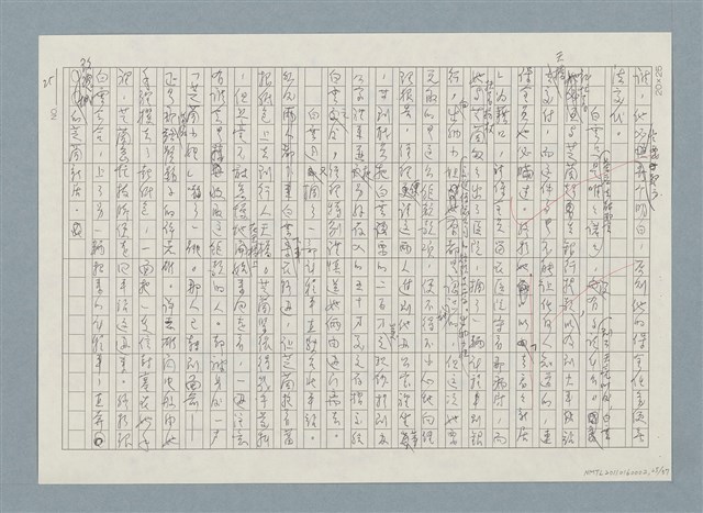 主要名稱：歌唱實遇駭人休止符—卜卜槍聲圖檔，第28張，共43張