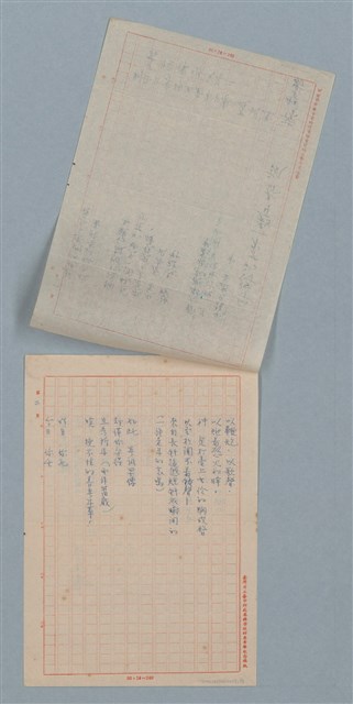 主要名稱：守得的第一聲春訊圖檔，第2張，共3張