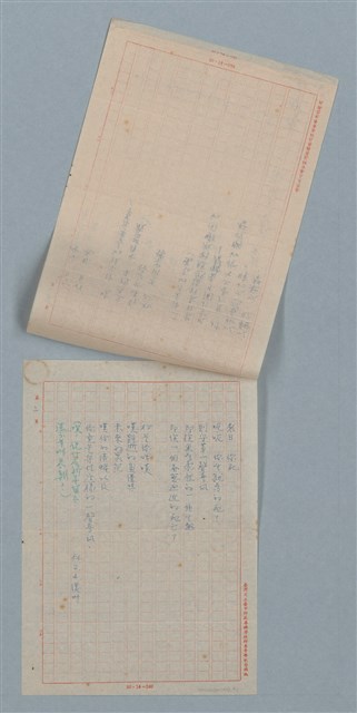 主要名稱：守得的第一聲春訊圖檔，第3張，共3張