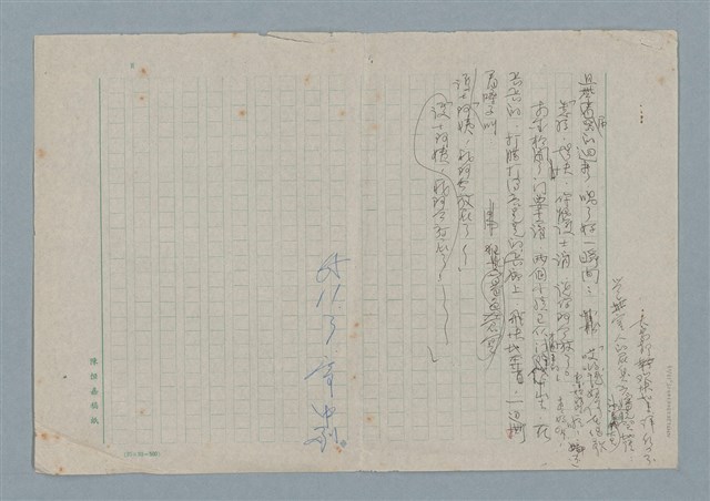 主要名稱：阿公放屁了！圖檔，第13張，共13張