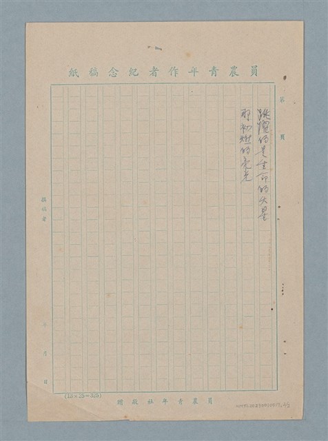 主要名稱：有妳同行圖檔，第2張，共2張