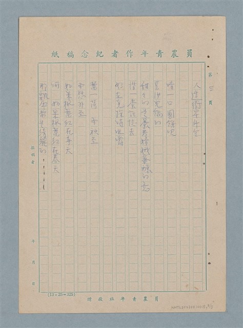 主要名稱：屬於秋的圖檔，第3張，共3張