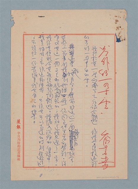 主要名稱：另外的一朵雲圖檔，第1張，共8張
