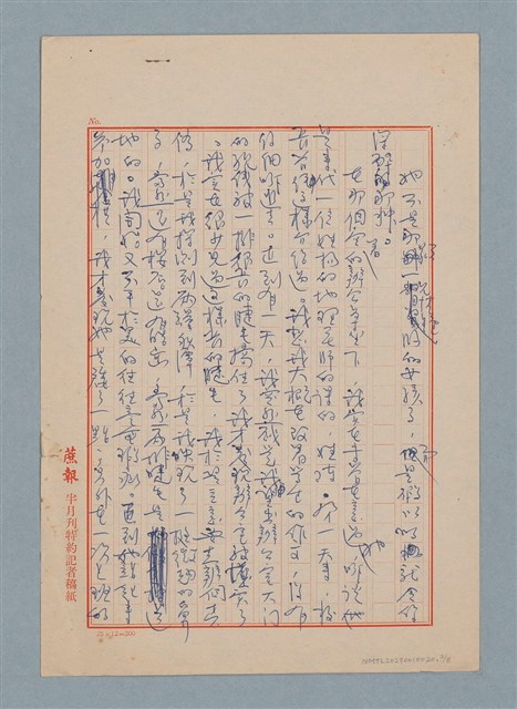 主要名稱：另外的一朵雲圖檔，第2張，共8張