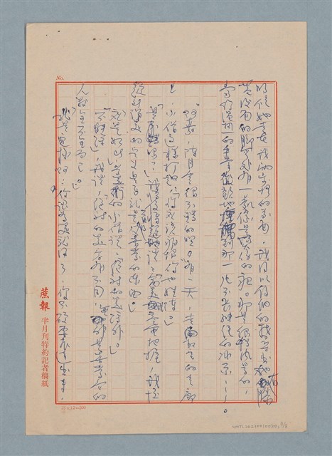 主要名稱：另外的一朵雲圖檔，第3張，共8張