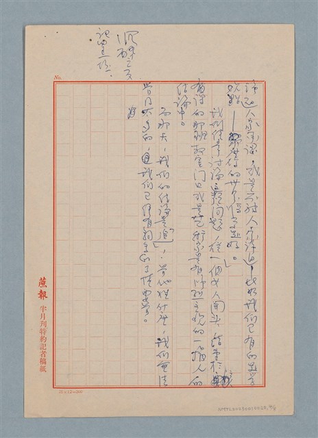 主要名稱：另外的一朵雲圖檔，第4張，共8張