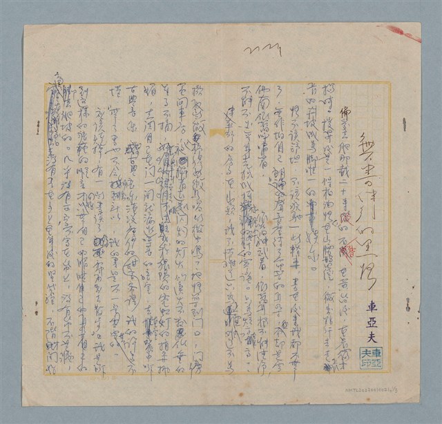 主要名稱：無書伴○的黑路圖檔，第1張，共3張