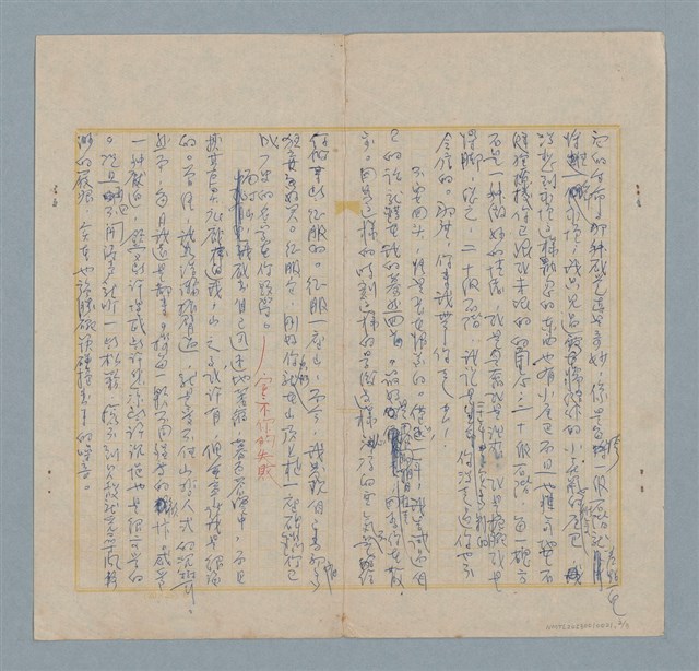 主要名稱：無書伴○的黑路圖檔，第2張，共3張
