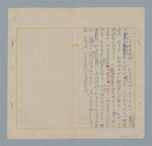 主要名稱：無書伴○的黑路圖檔，第3張，共3張