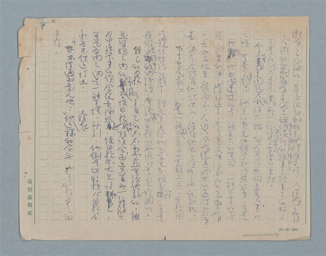 主要名稱：颺失了一隻大鳥圖檔，第4張，共9張