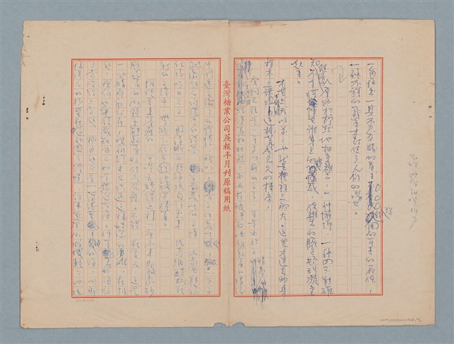 主要名稱：沐在陽光中的小鎮圖檔，第2張，共2張