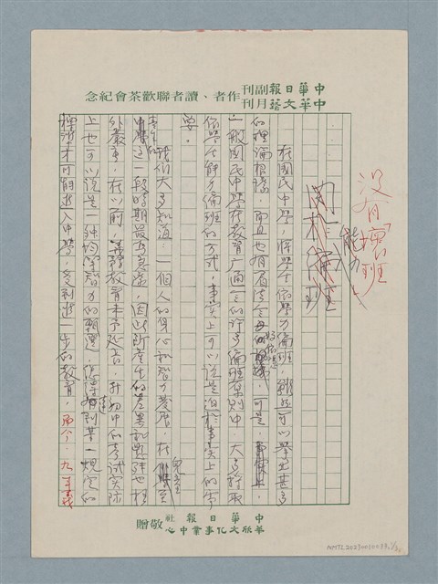 主要名稱：沒有「壞班」圖檔，第1張，共3張